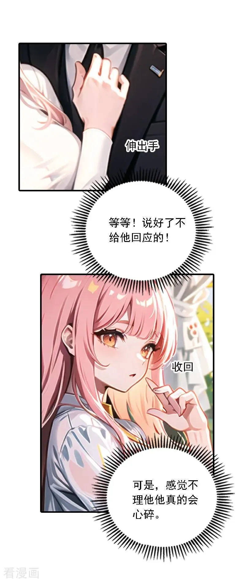 第552话15