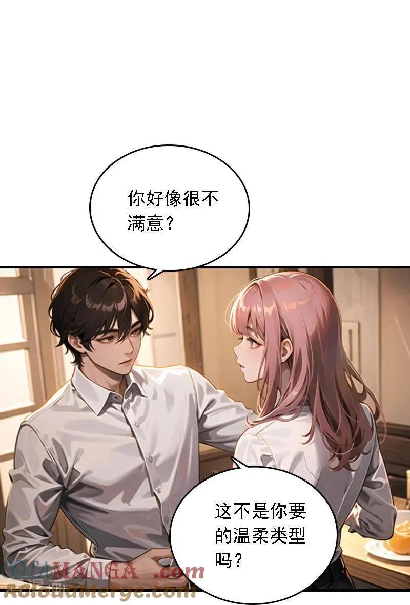 第556话14