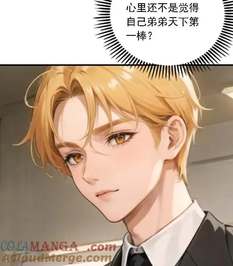 第551话12