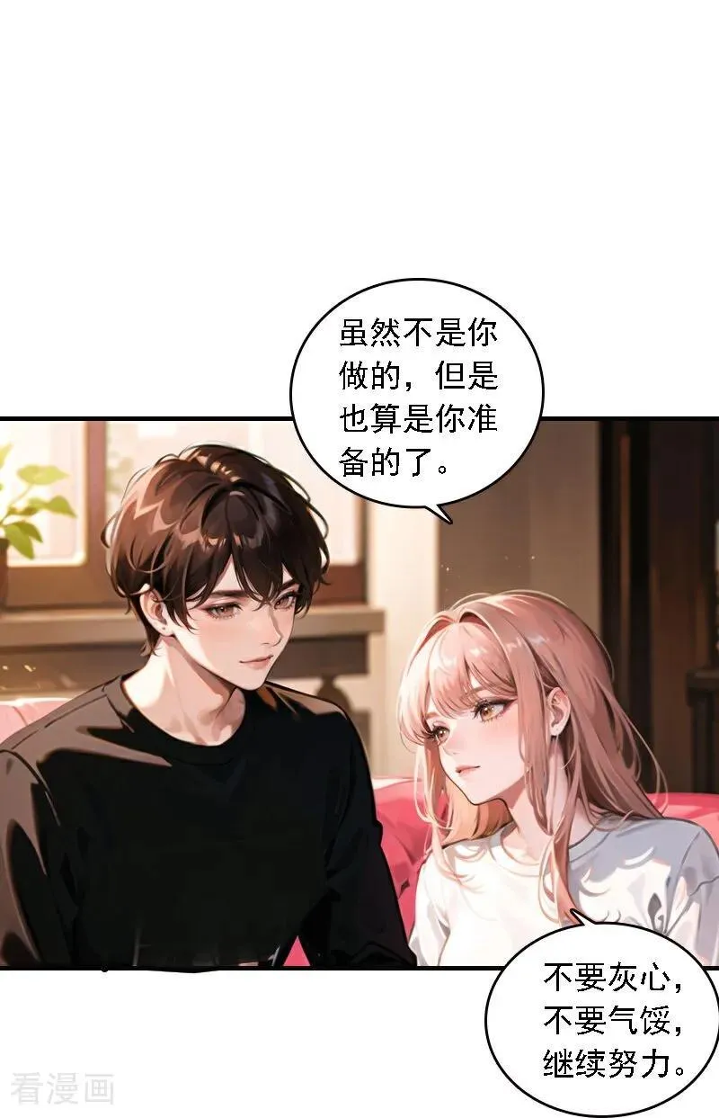 第543话27