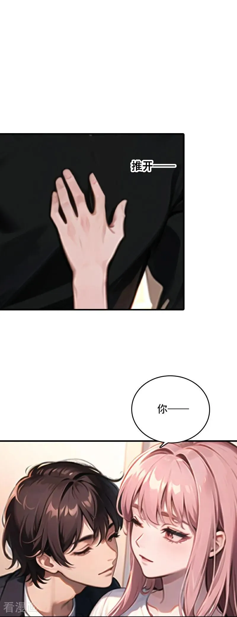 第556话9