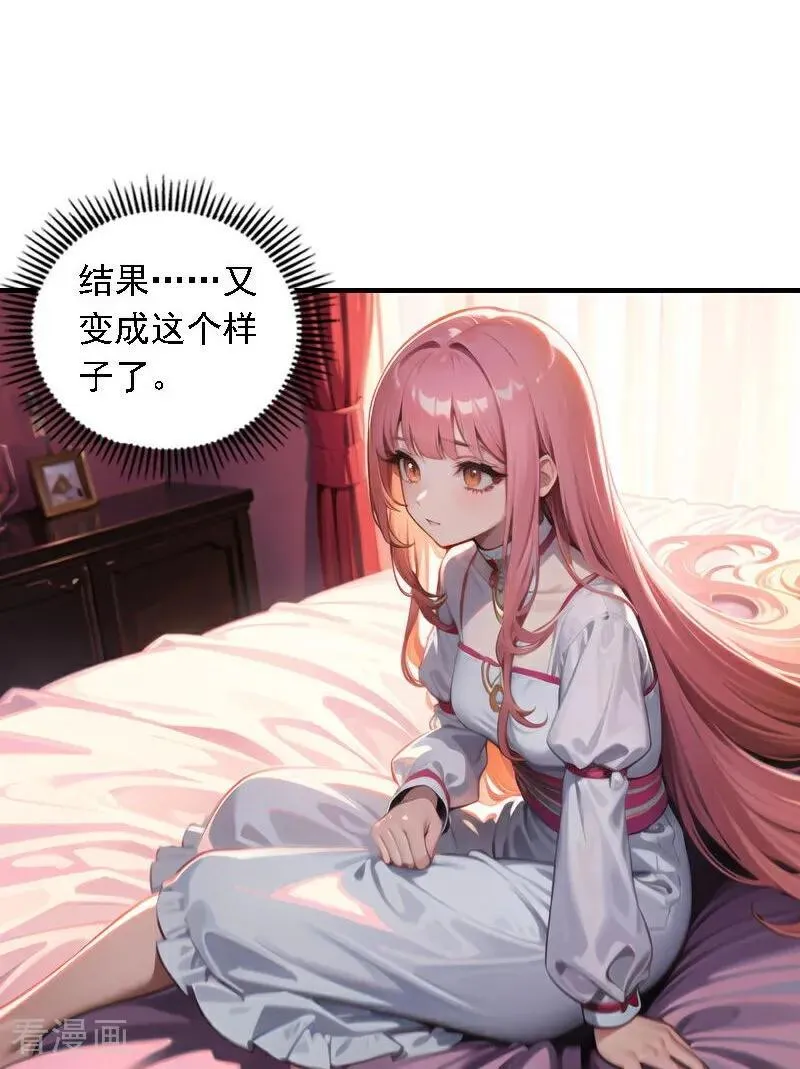 第548话7