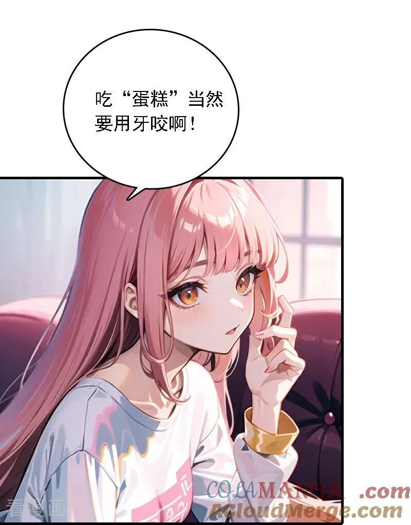 第544话18