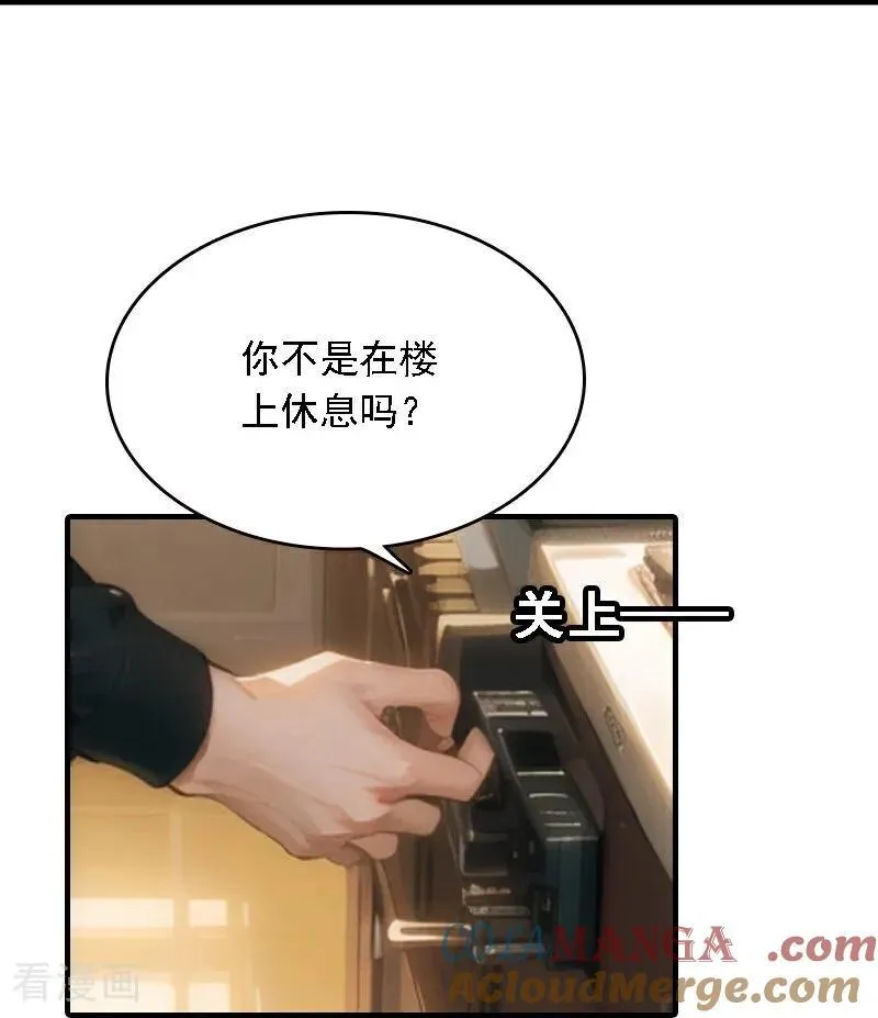 第542话20