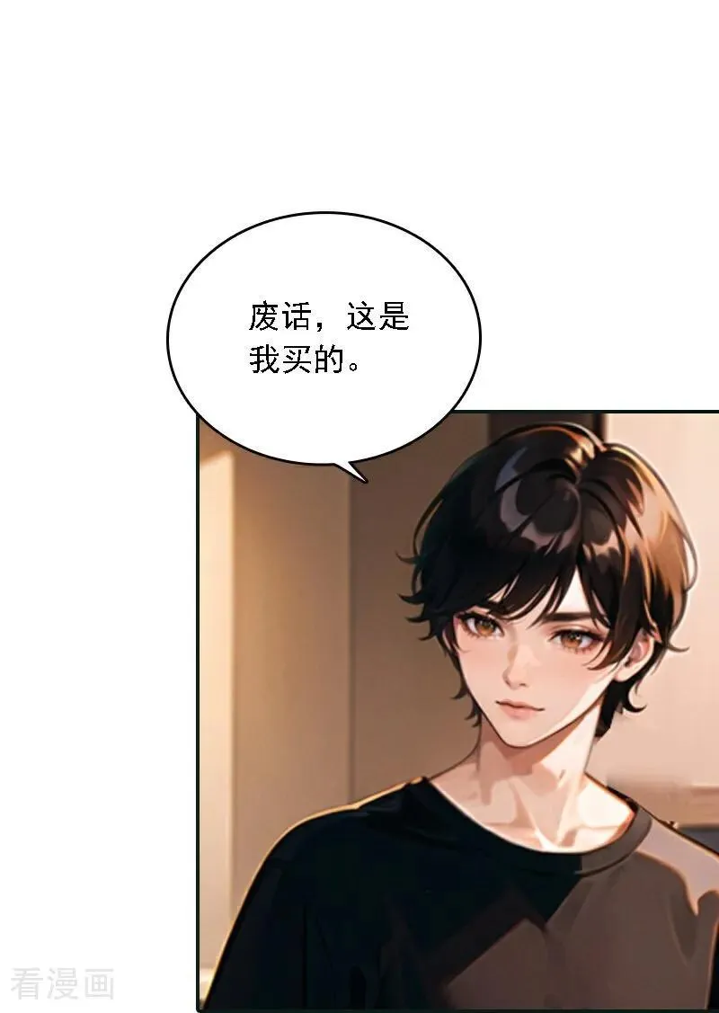 第558话7