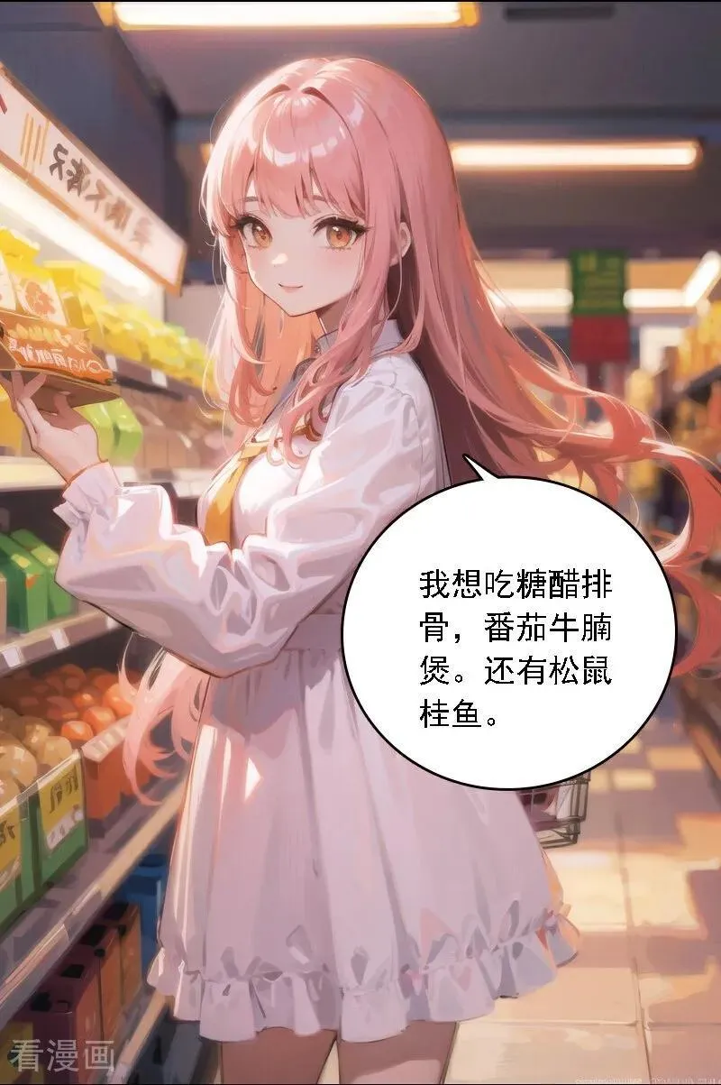 第541话21