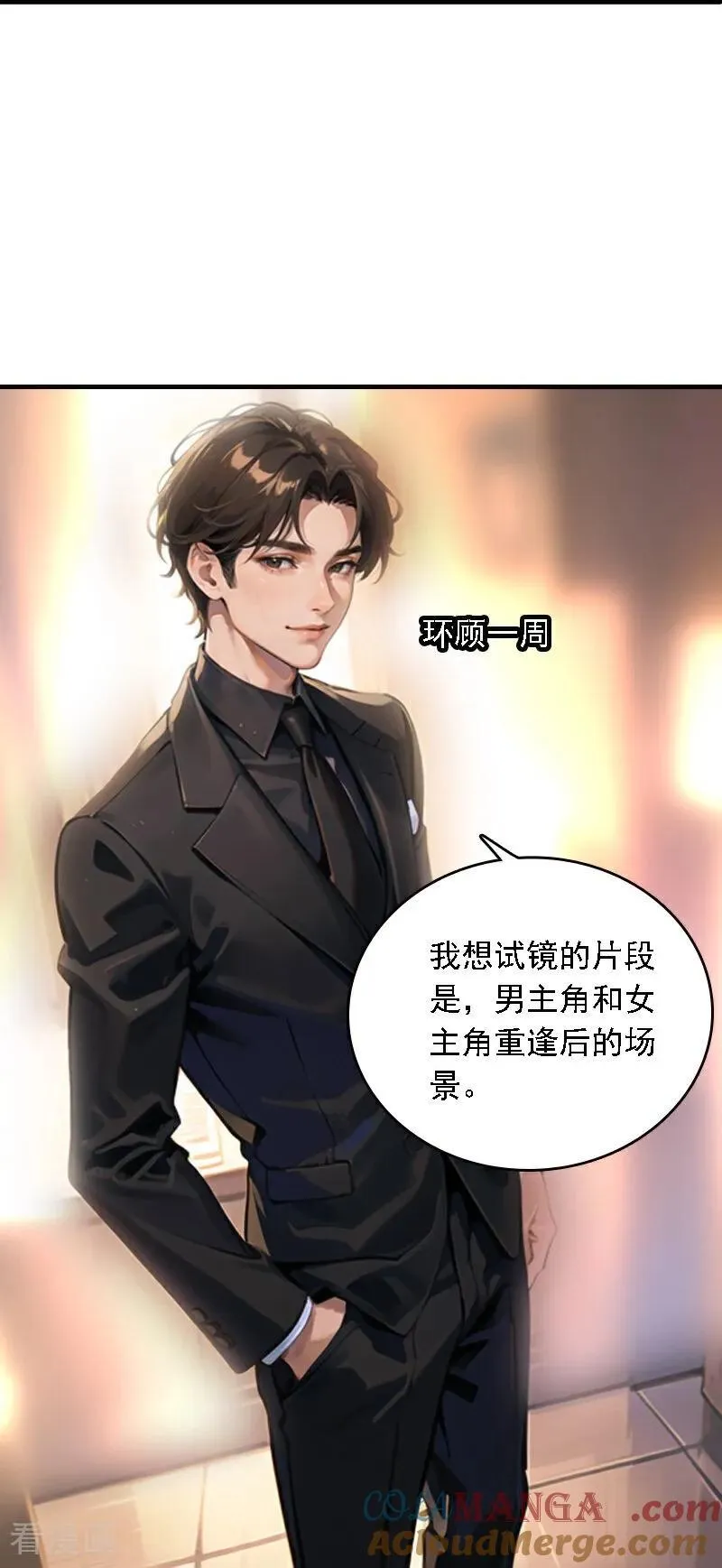 第551话14