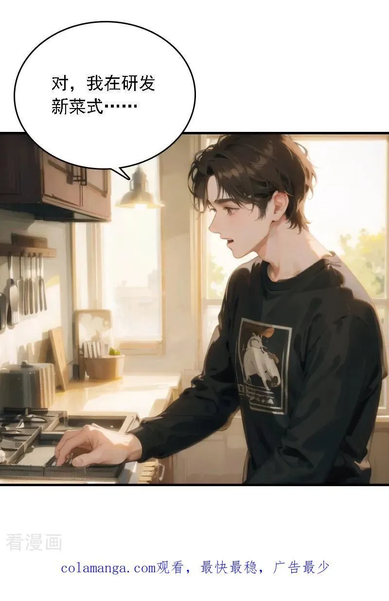 第557话15