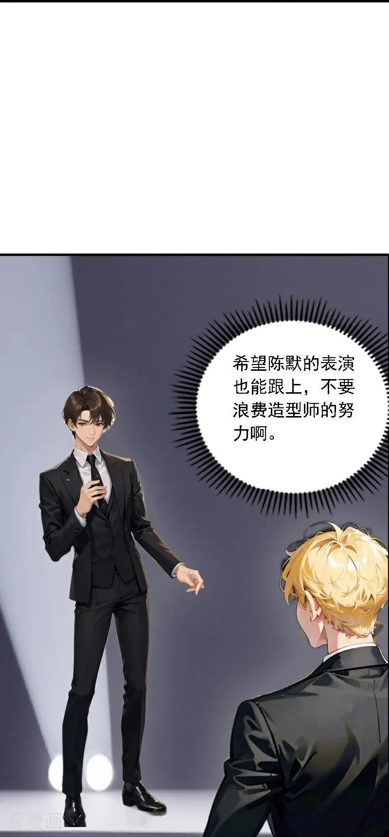 第551话13