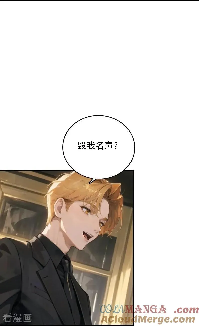 第546话18