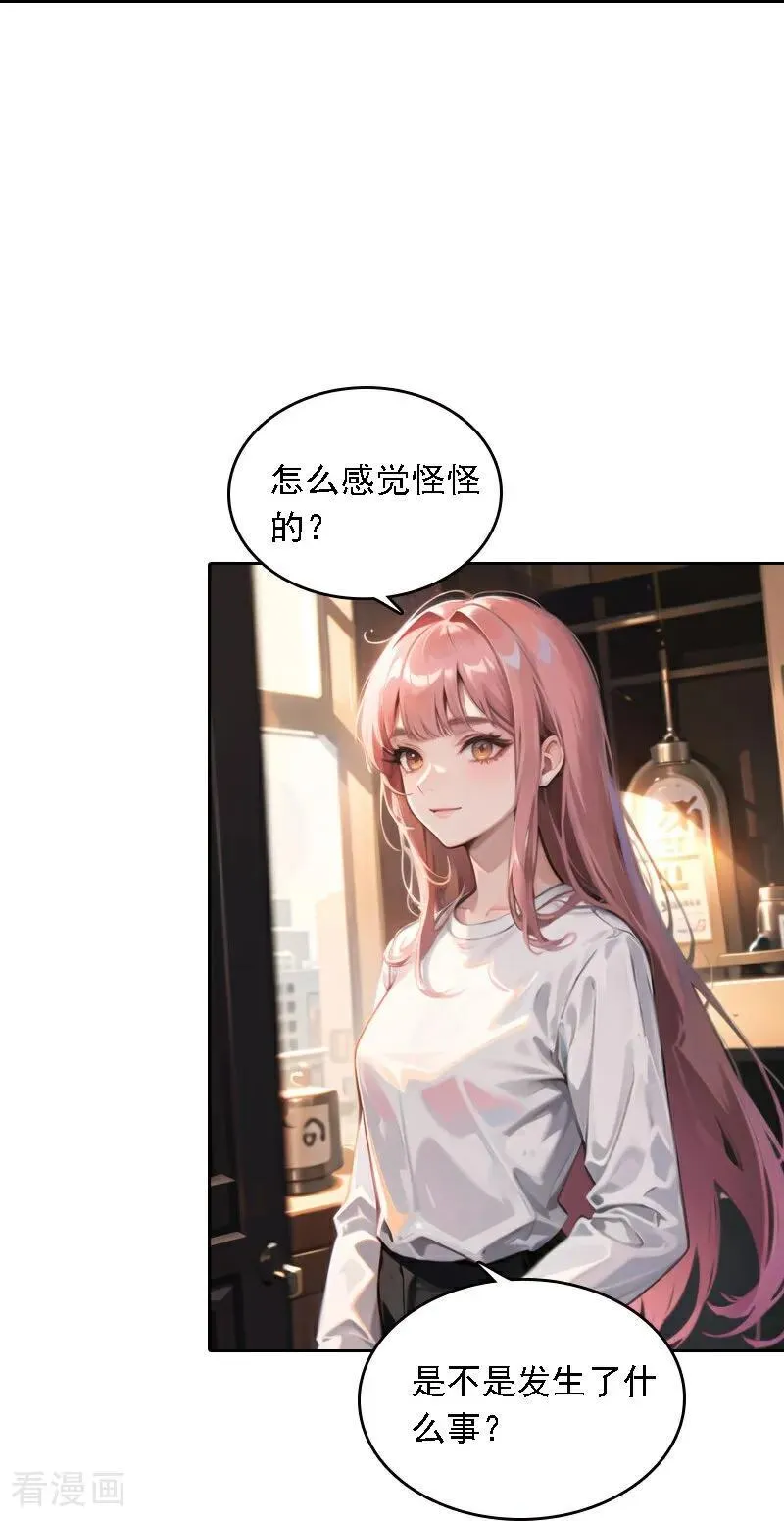 第560话5