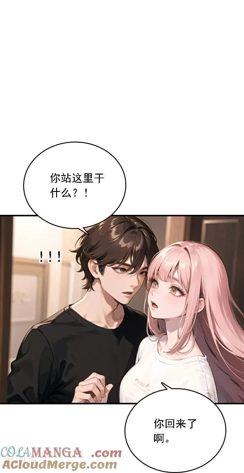 第554话4