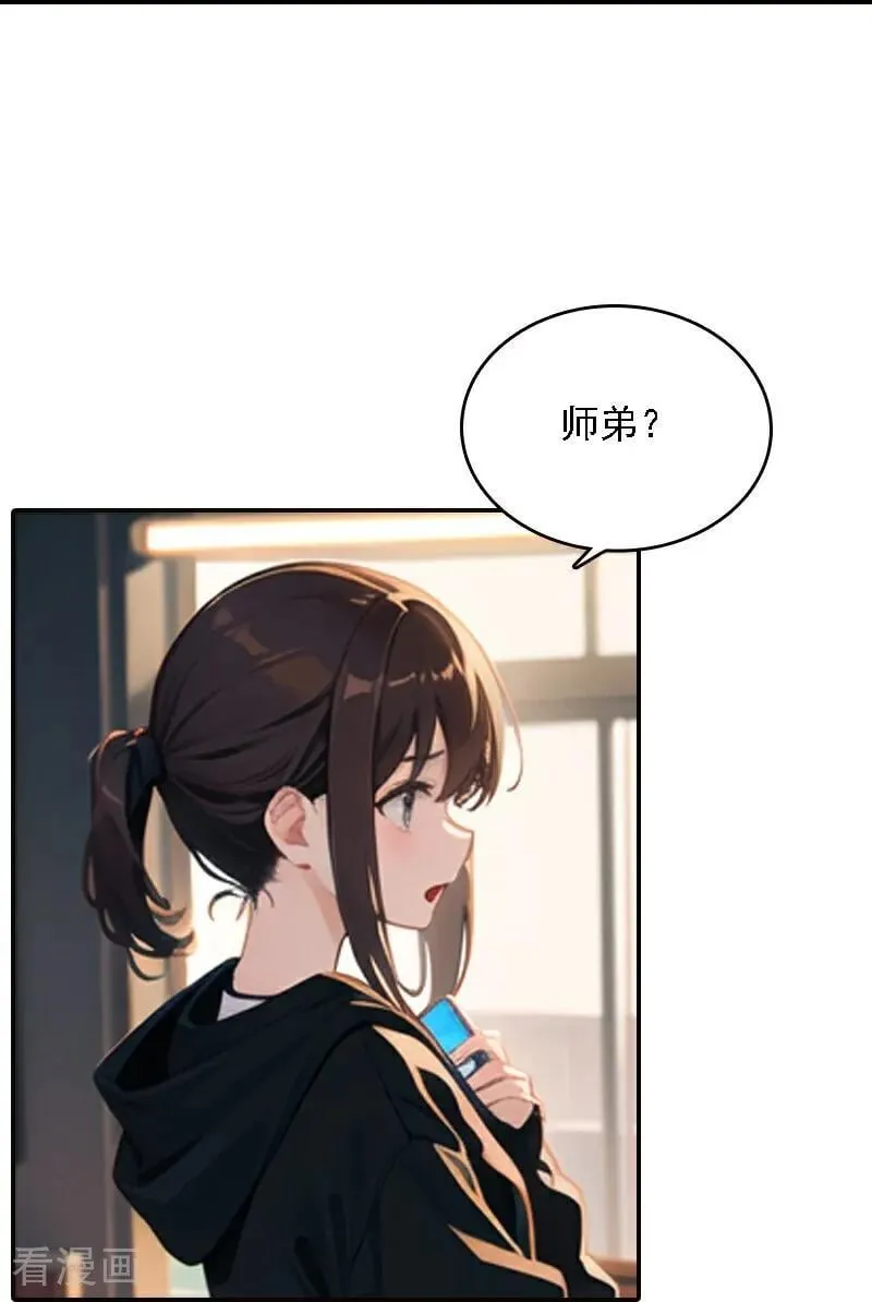 第563话9