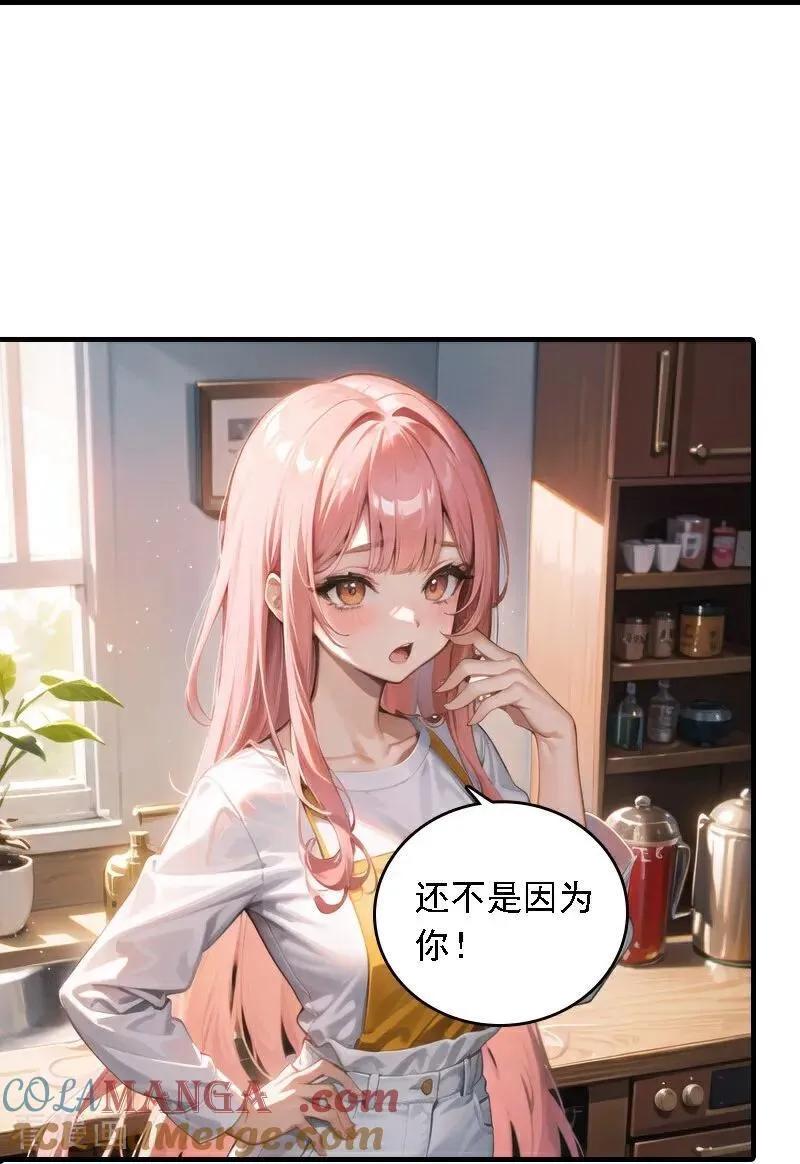 第542话28