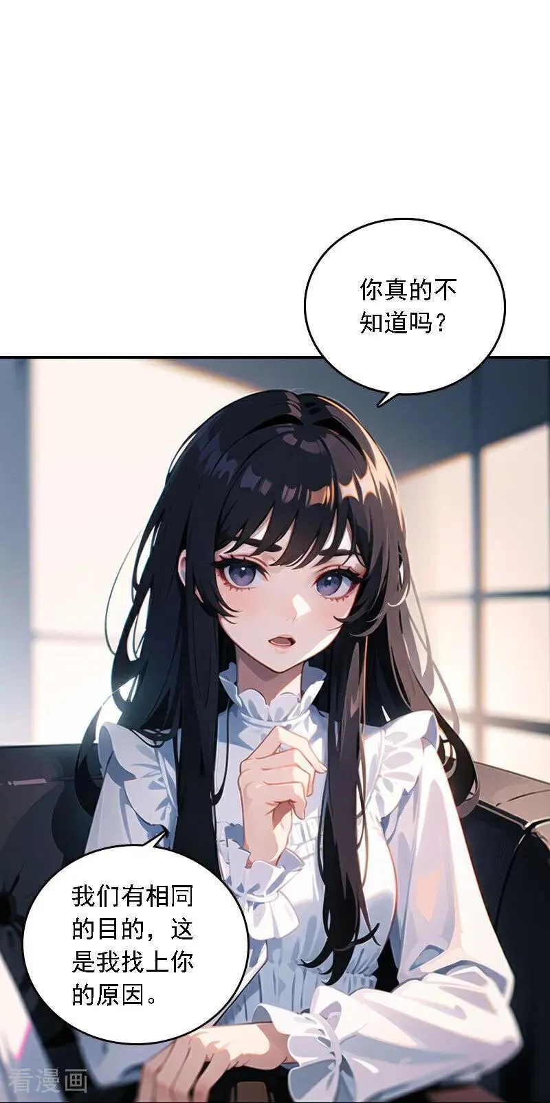 第561话5