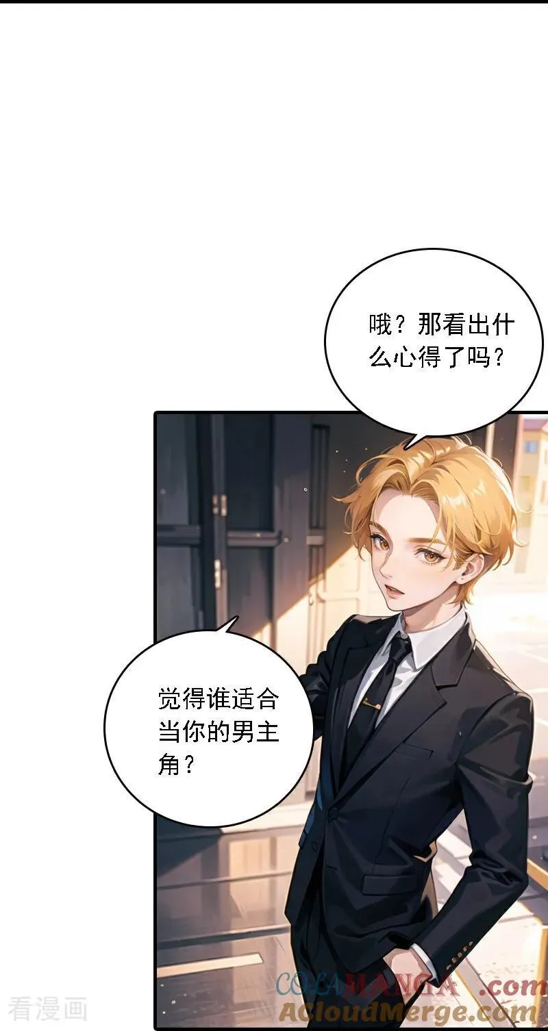 第550话6