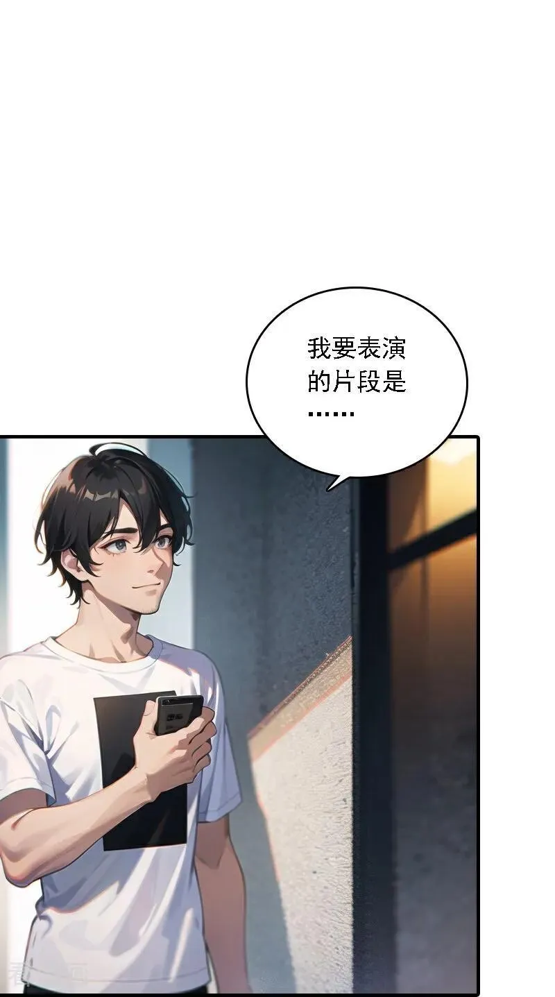 第550话13