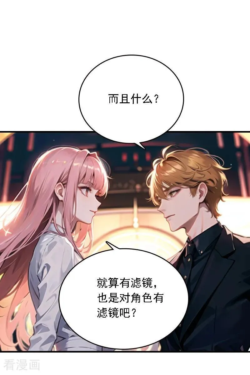 第553话11