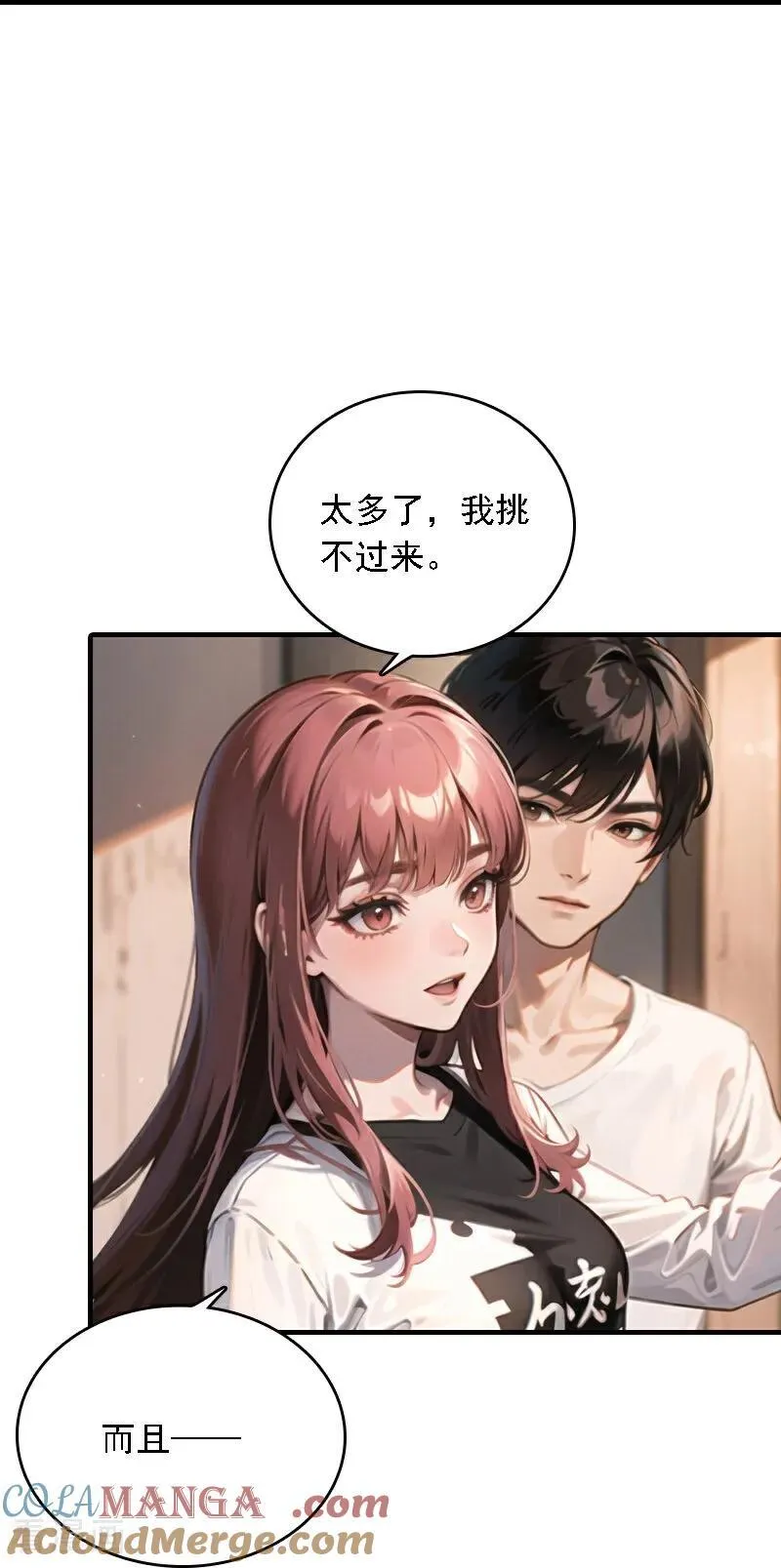 第554话12