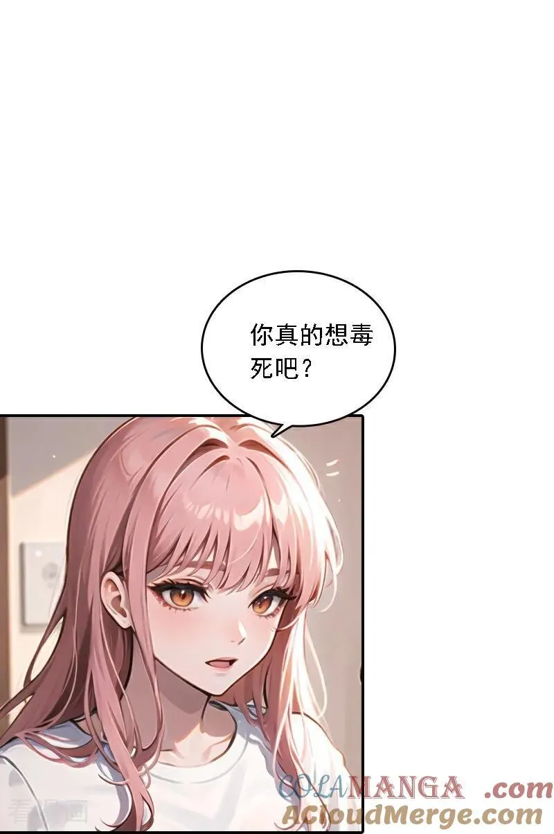 第558话16