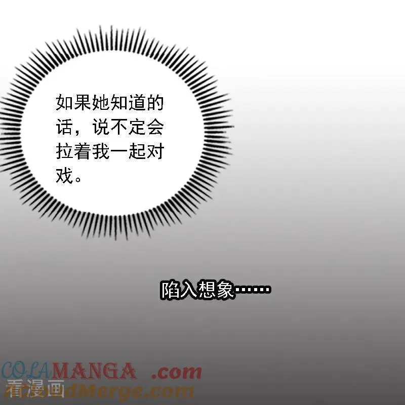 第549话6