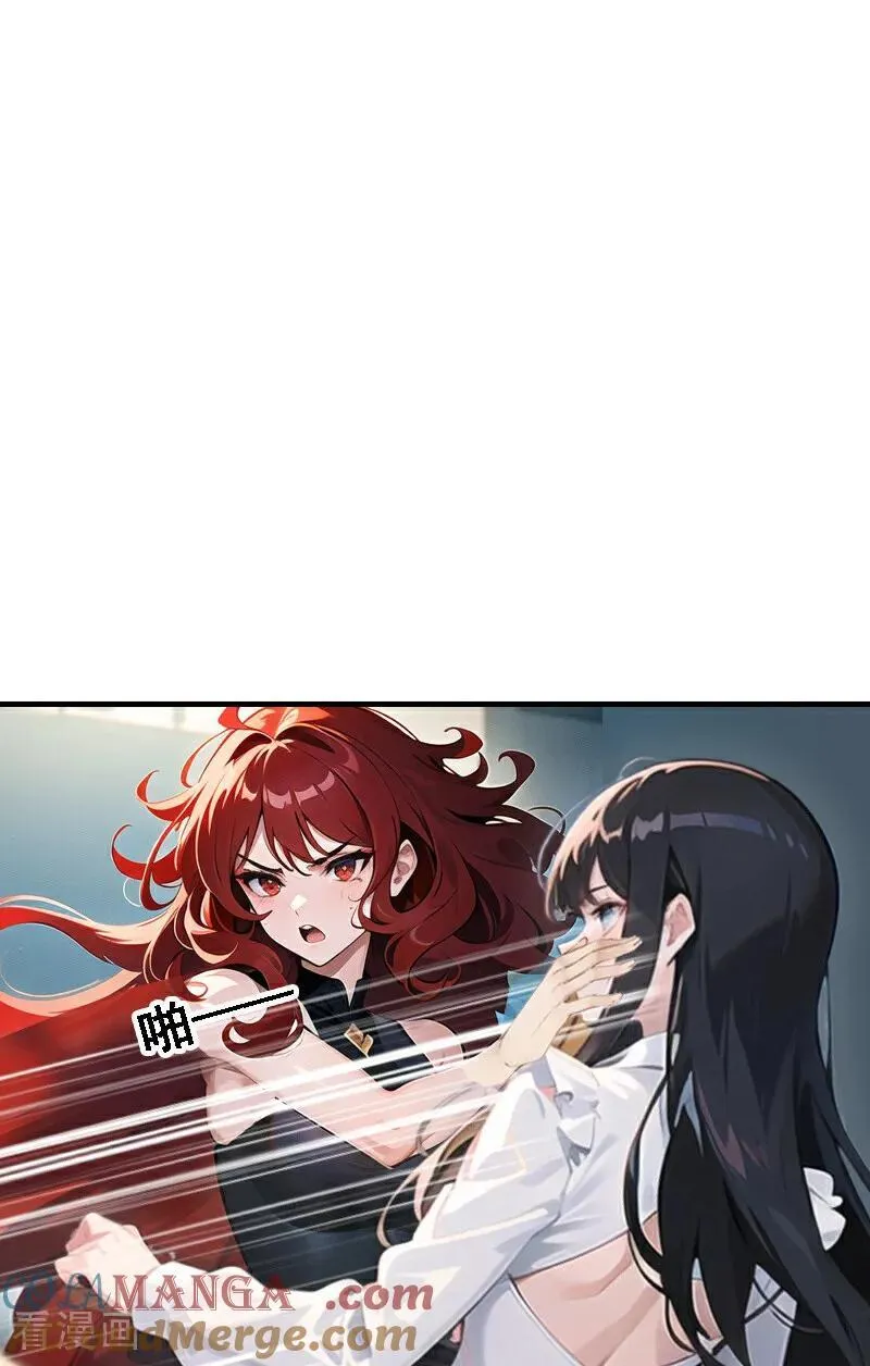第545话38