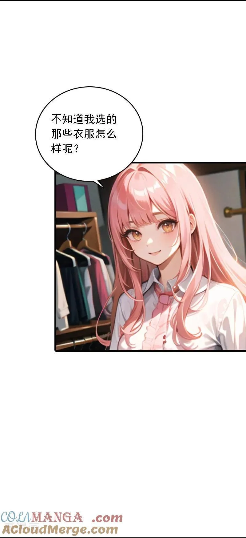 第555话6