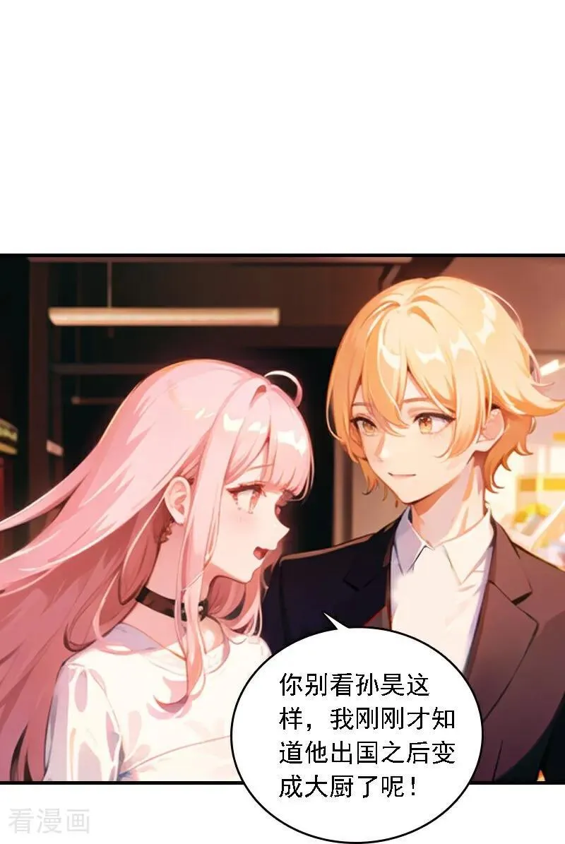 第542话9