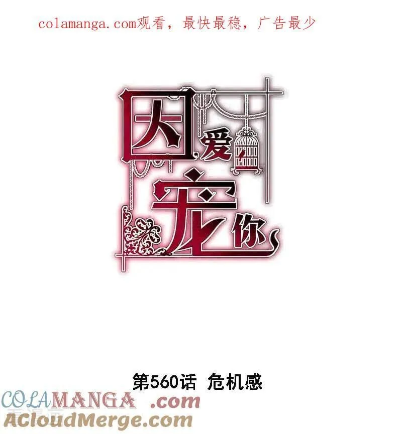 第560话0