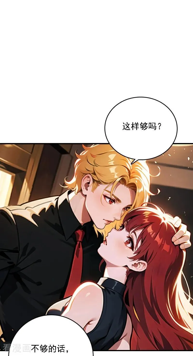 第543话23