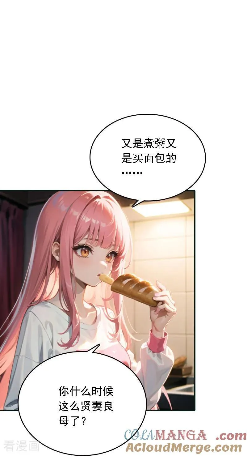 第558话8