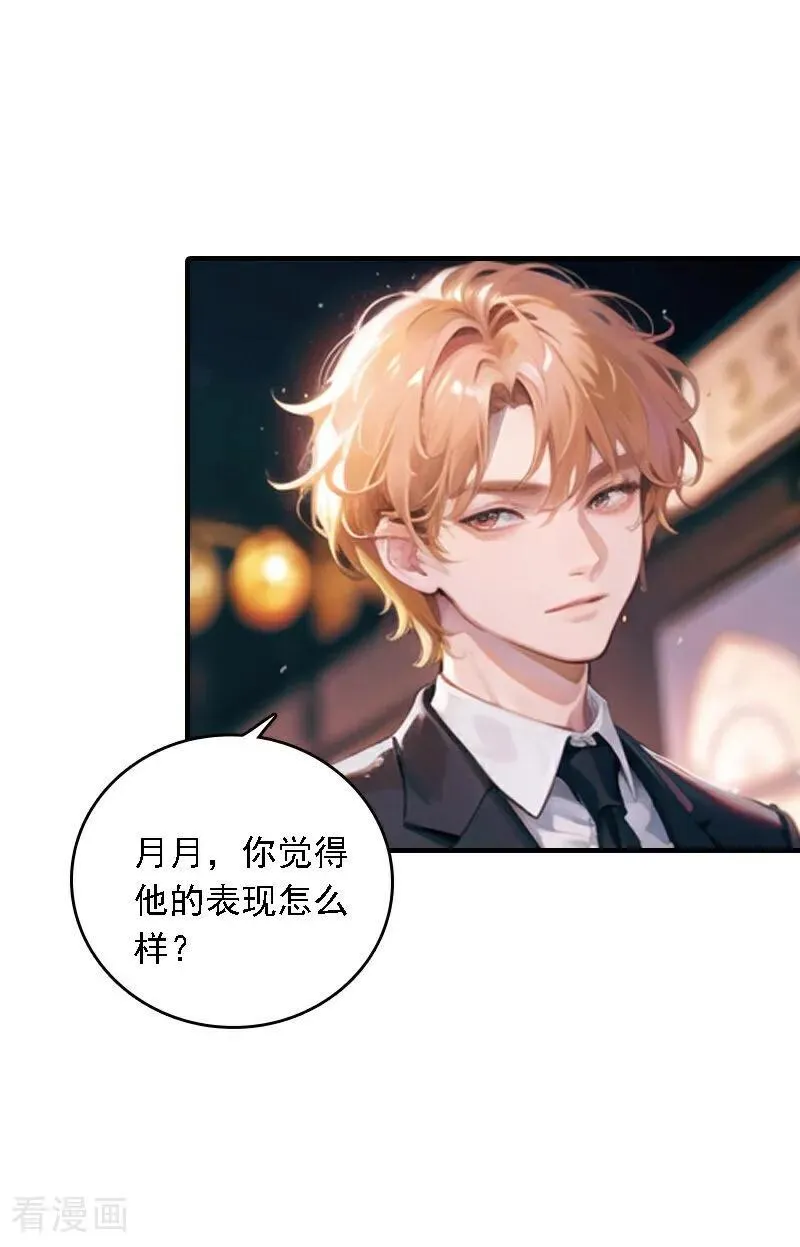 第553话7