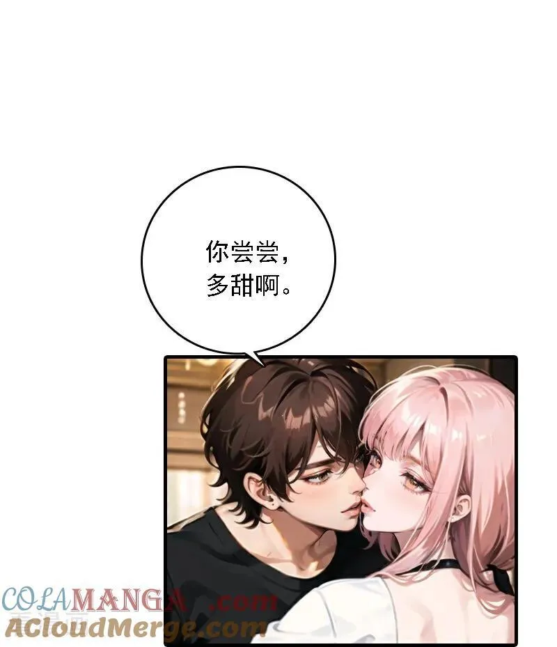 第544话 你做的蛋糕特别甜24
