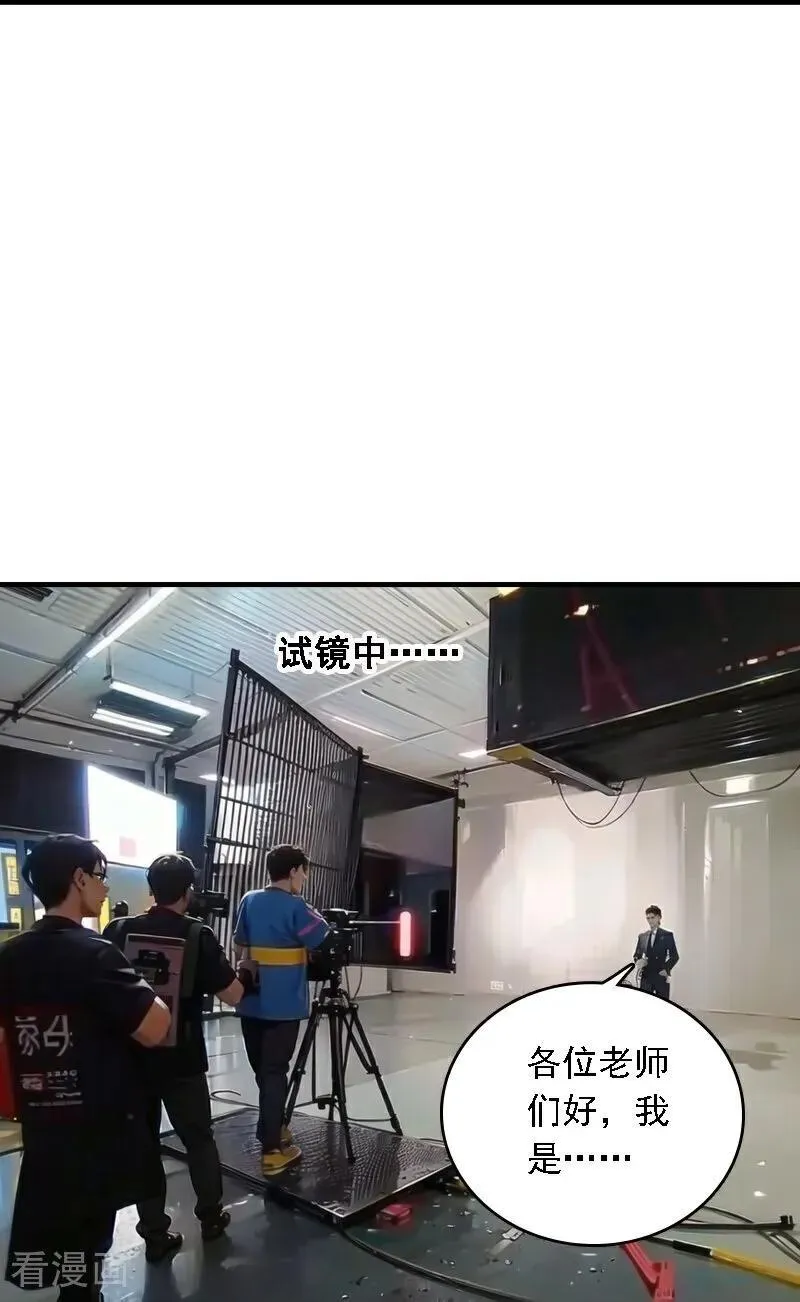 第550话11
