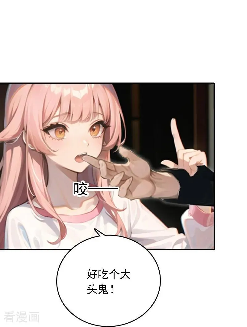 第544话 你做的蛋糕特别甜13