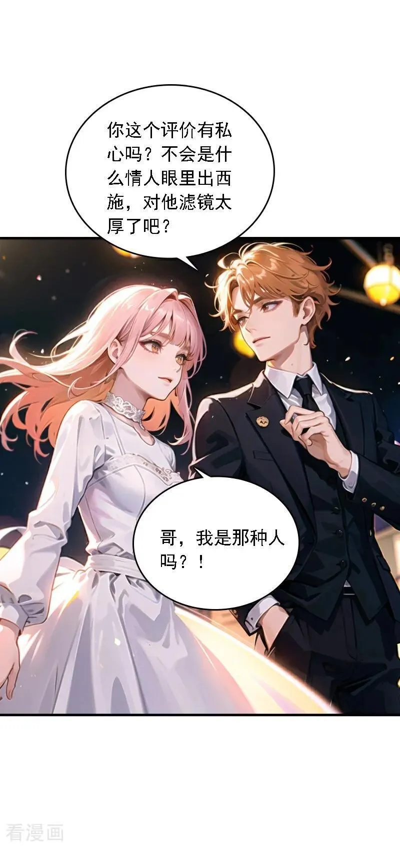 第553话9