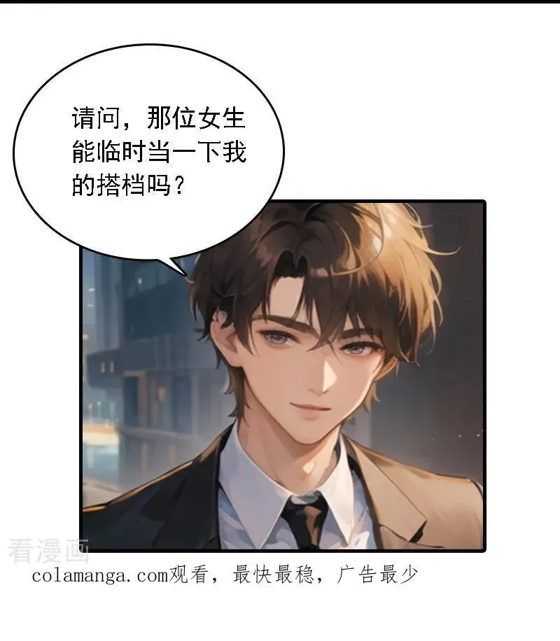 第551话15