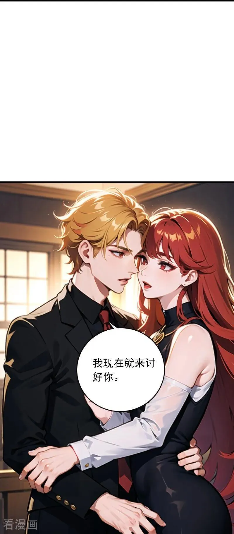 第543话21