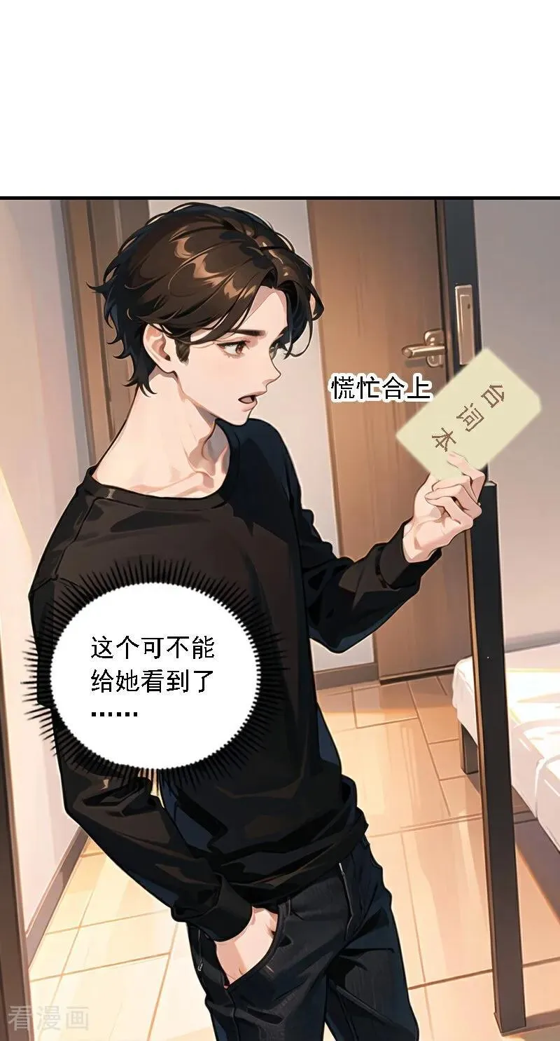 第547话13