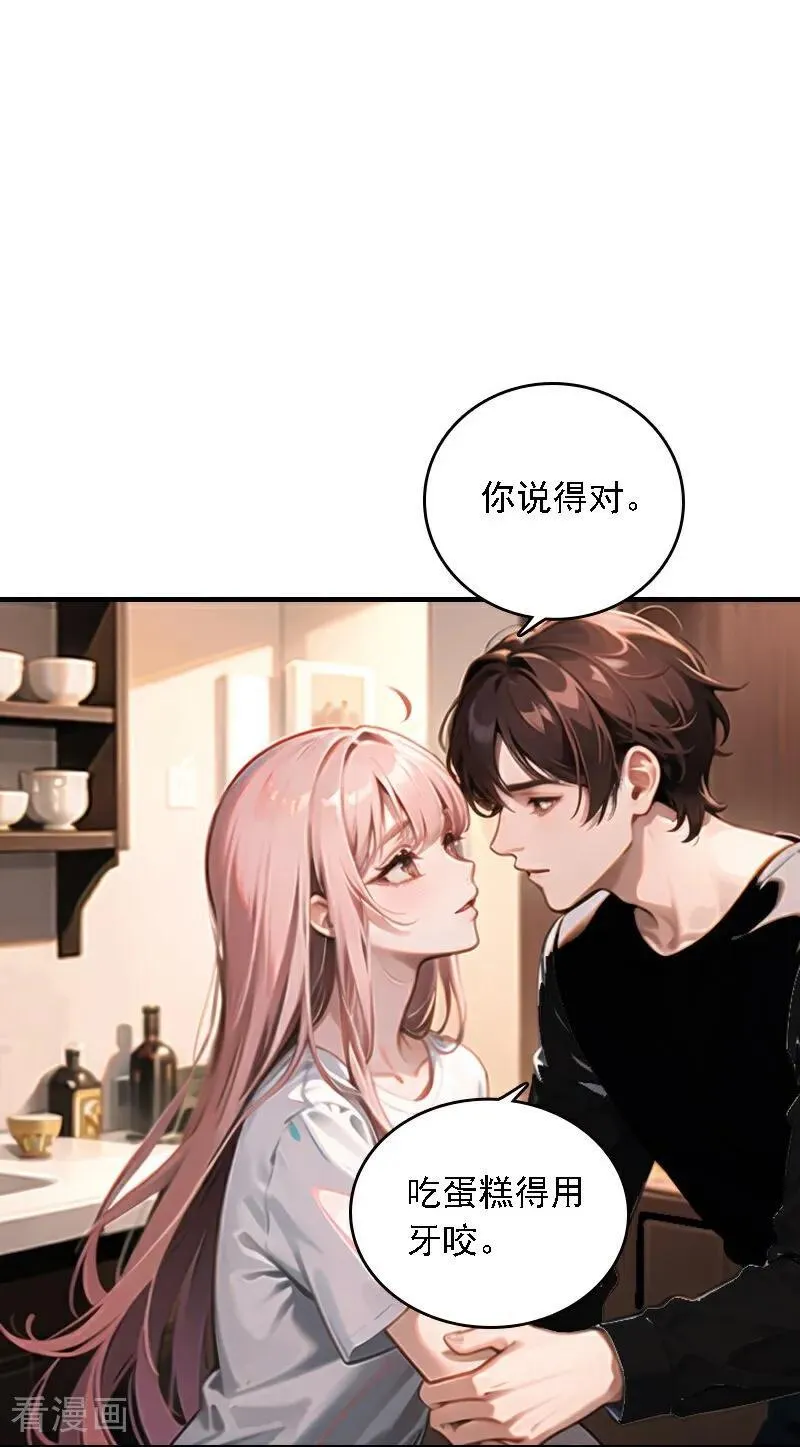第544话21