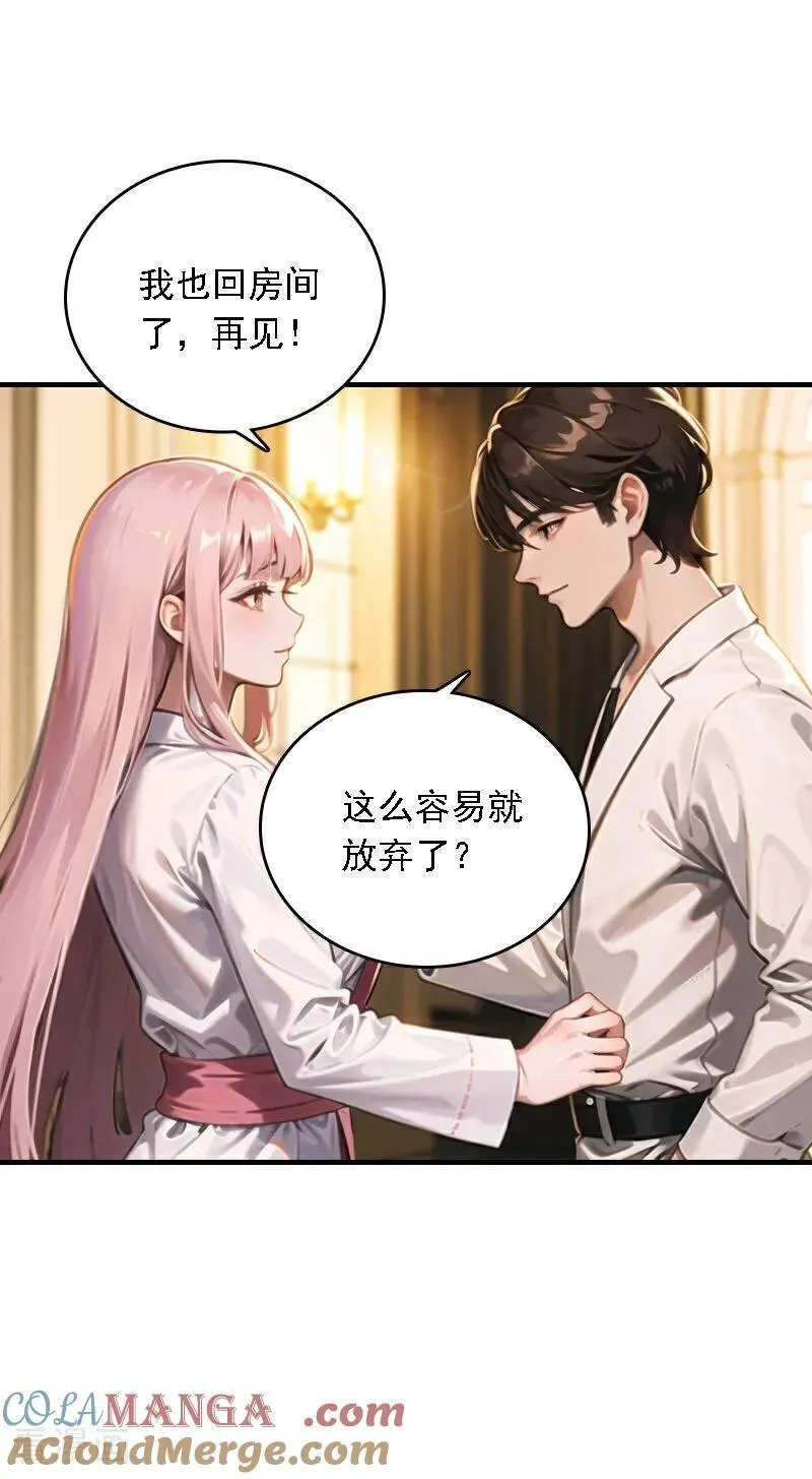 第548话24