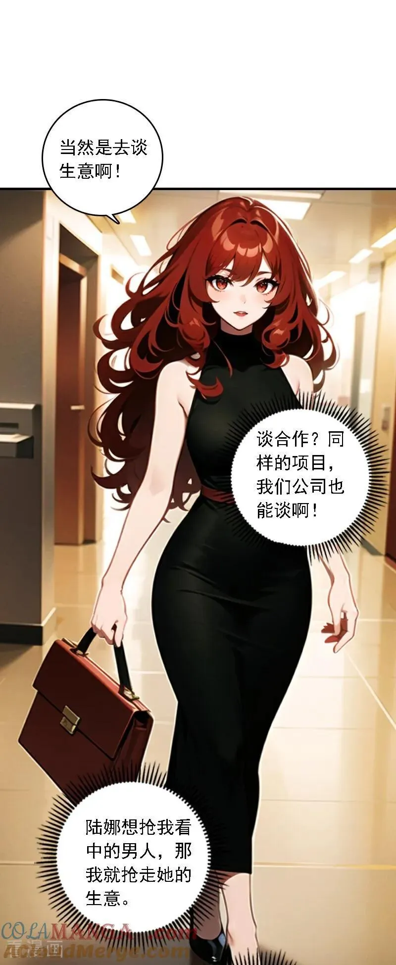 第545话26