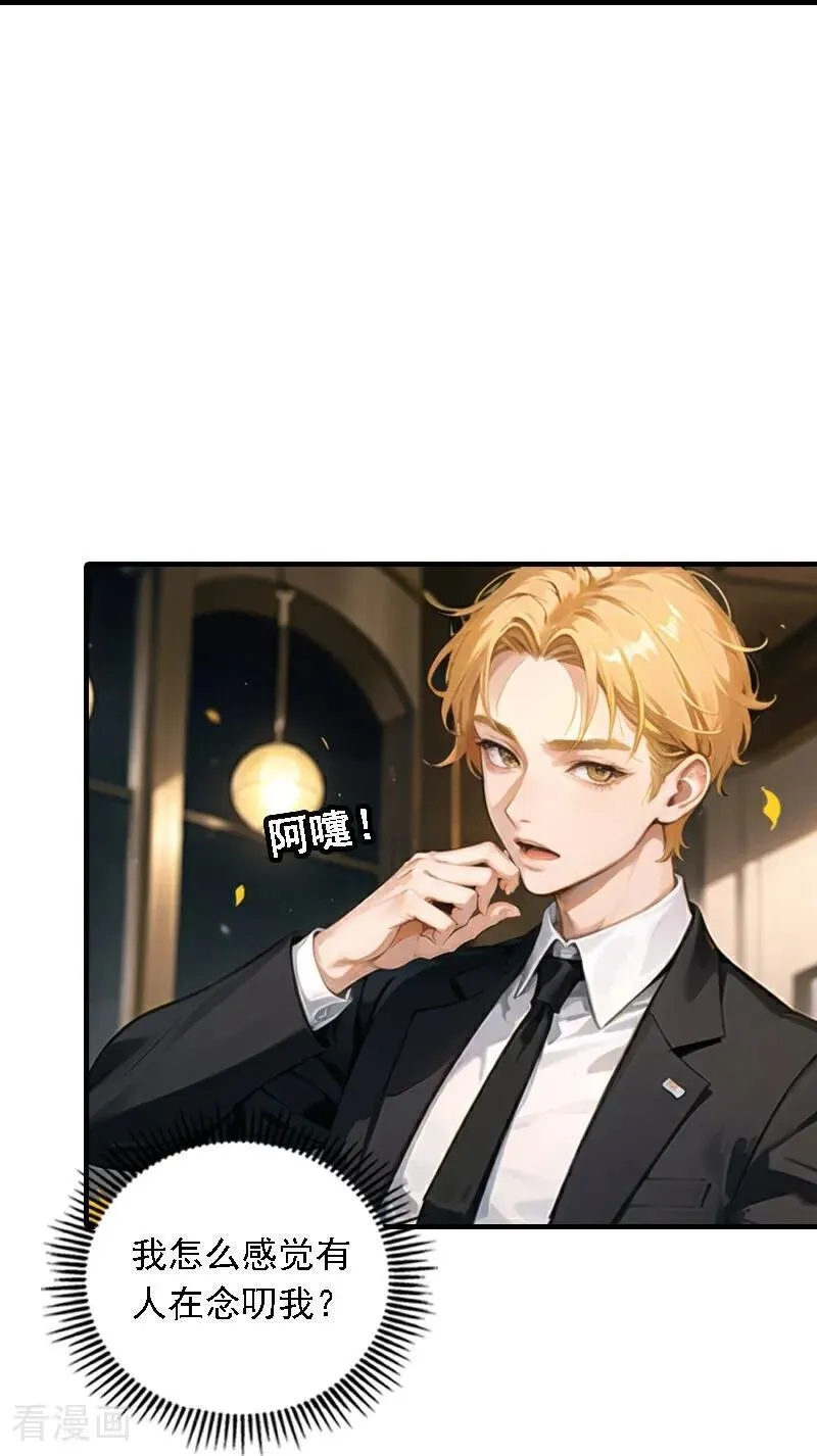第545话11