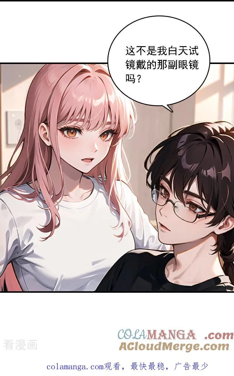 第554话14