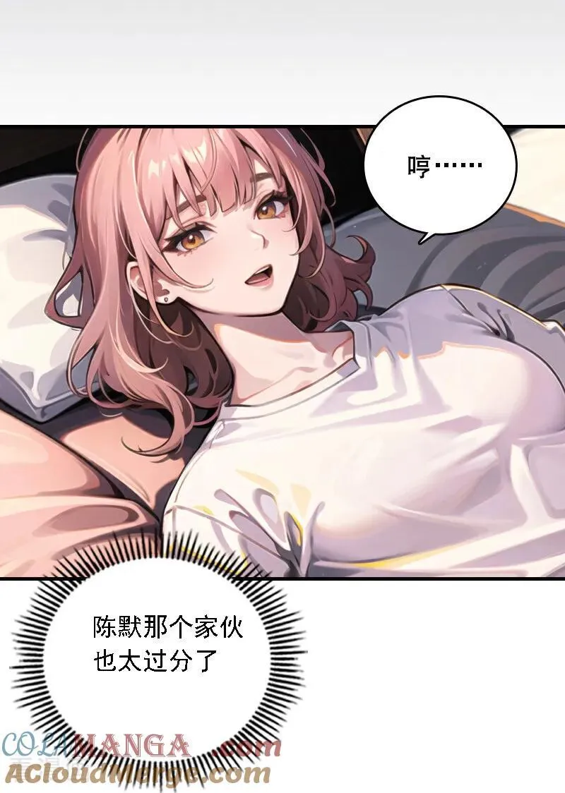 第557话12