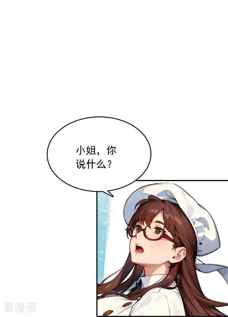 第561话11