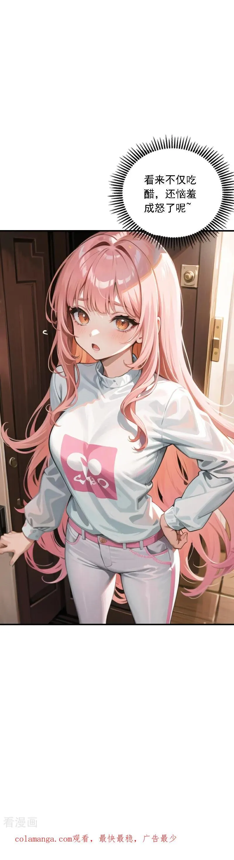 第542话33