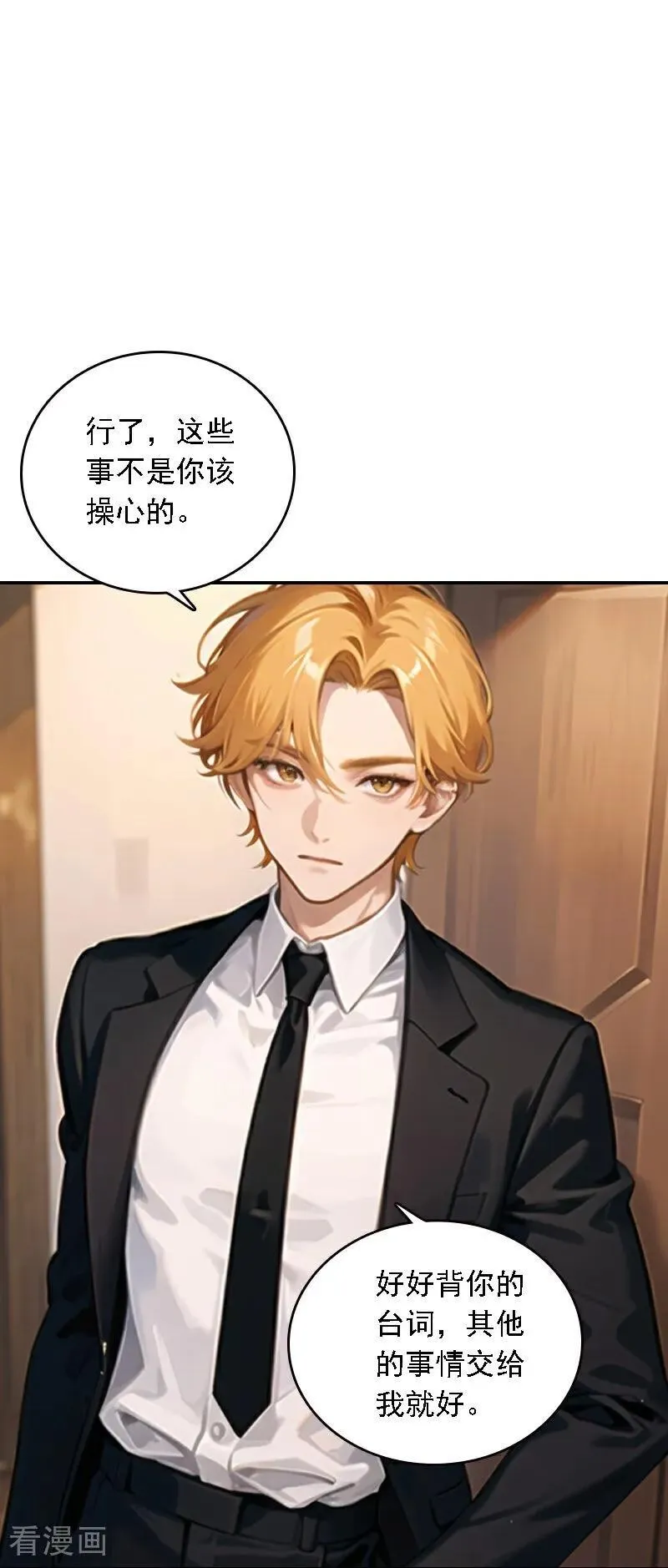 第560话11