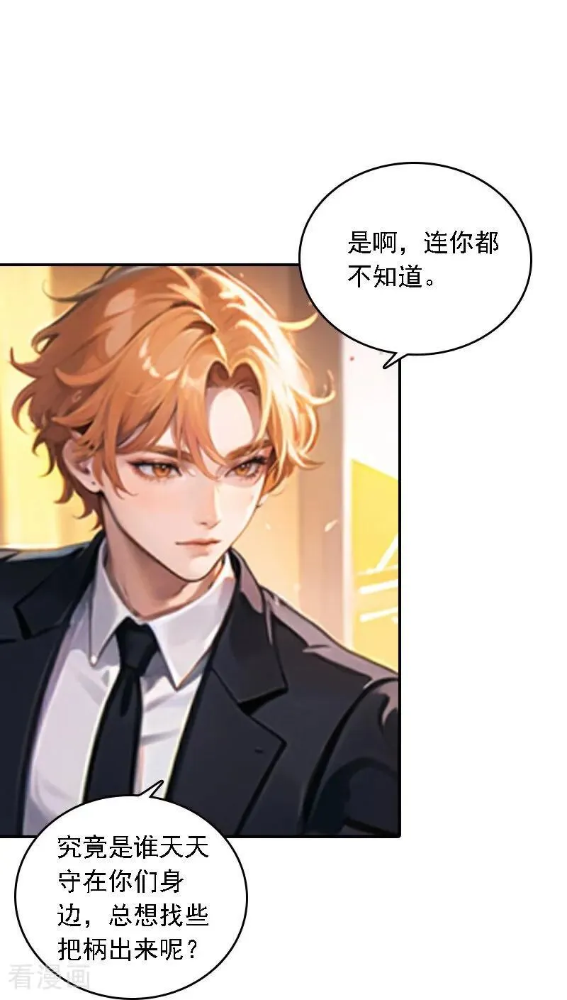 第560话9