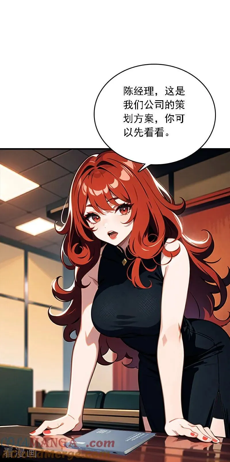 第545话32